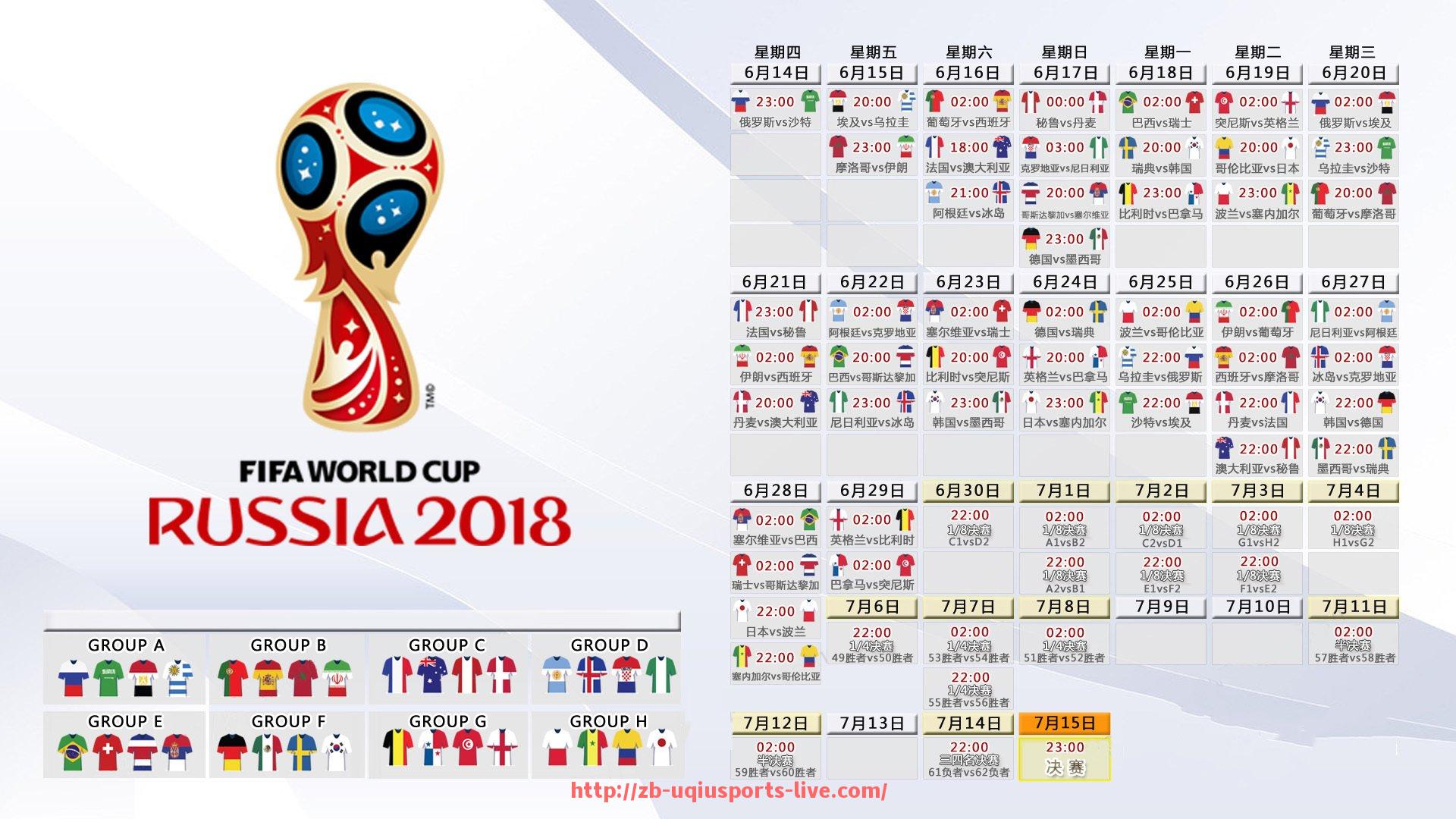 U球体育直播-短视频直播热点算法模型提升世俱杯内容传播效率